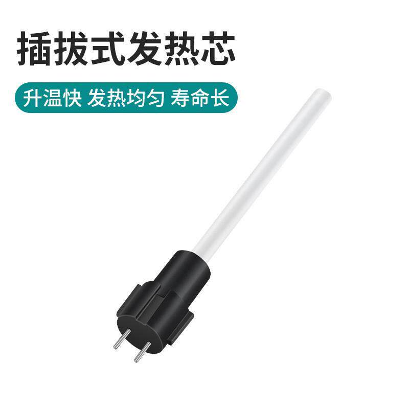 热销汉邦 SS-936A 938A焊台手柄发热芯969A插陶瓷加热芯936B电烙