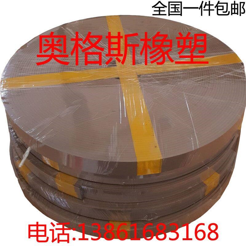 热销液压油缸气缸导向带耐磨带导向环支撑环/带20/25/30*4四氟青