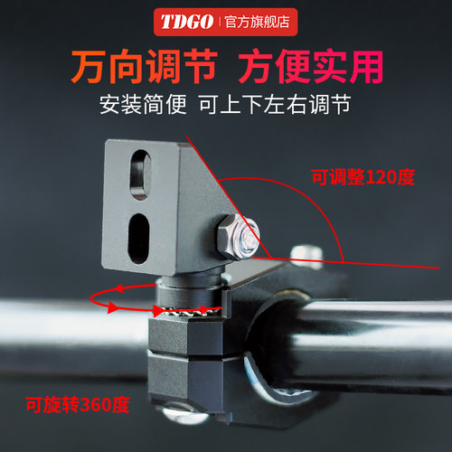 热销机车射灯支架万向前保险杆斜杠射灯改装配件铝合金辅助灯管夹