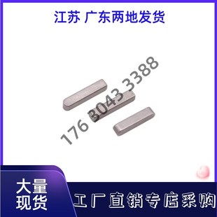 L14 L18 热销平键BLC90 L12 L16 L10