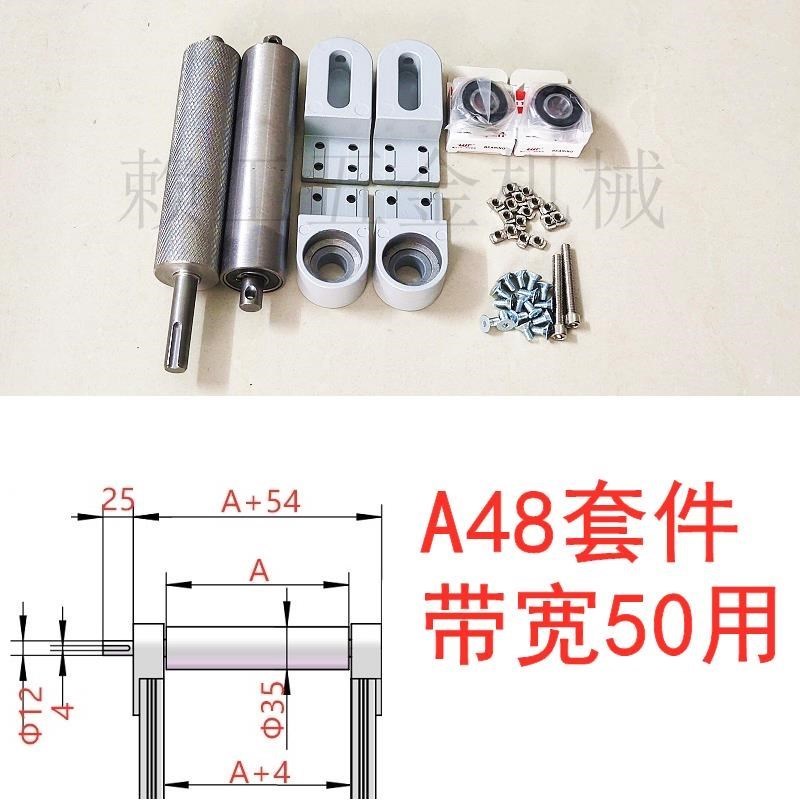 热销2040输送带传送带流水线滚筒配件输送机调整机头铝型材全套张