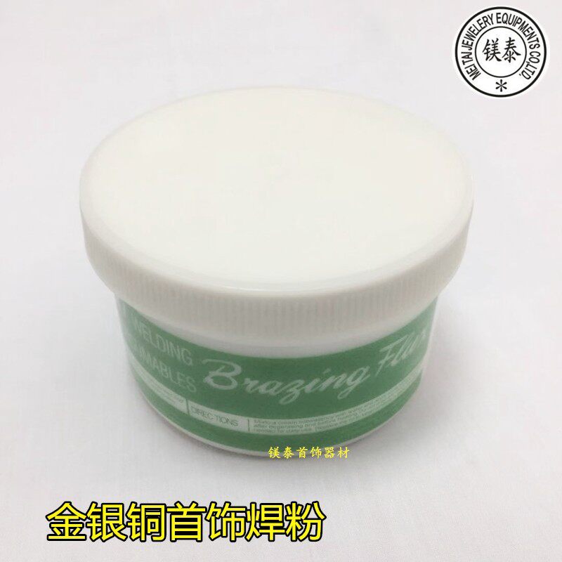 热销焊粉助焊剂 焊粉铜铁助焊剂 焊剂粉 焊粉 铜焊粉 铝焊粉 银焊