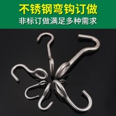 热销不锈钢吊钩螺丝带挂钩螺栓 异性钩吊钩非 羊眼钩子螺丝花兰钩