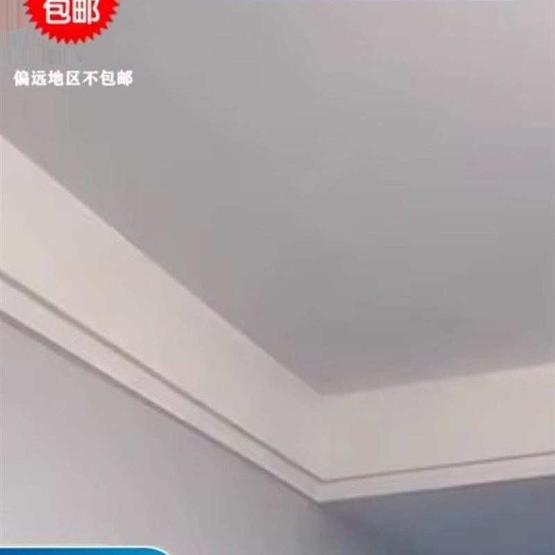 热销网红石膏线双眼皮线条免吊顶天花装饰简约边框造型成品石膏线