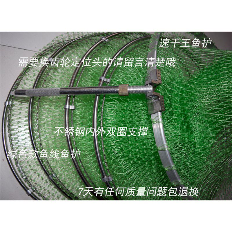 热销手工编织下圈不锈钢圈钓鱼线鱼护防挂速干竞技鱼护2米2.5米渔