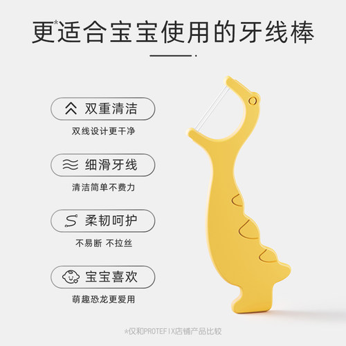 热销儿童牙线棒独立包装超细一次性家庭装剔牙缝刷单独双线宝宝专