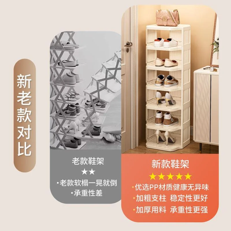 鞋架多层家用门口新款2024收纳神器爆款宿舍入户门简易小窄置物新