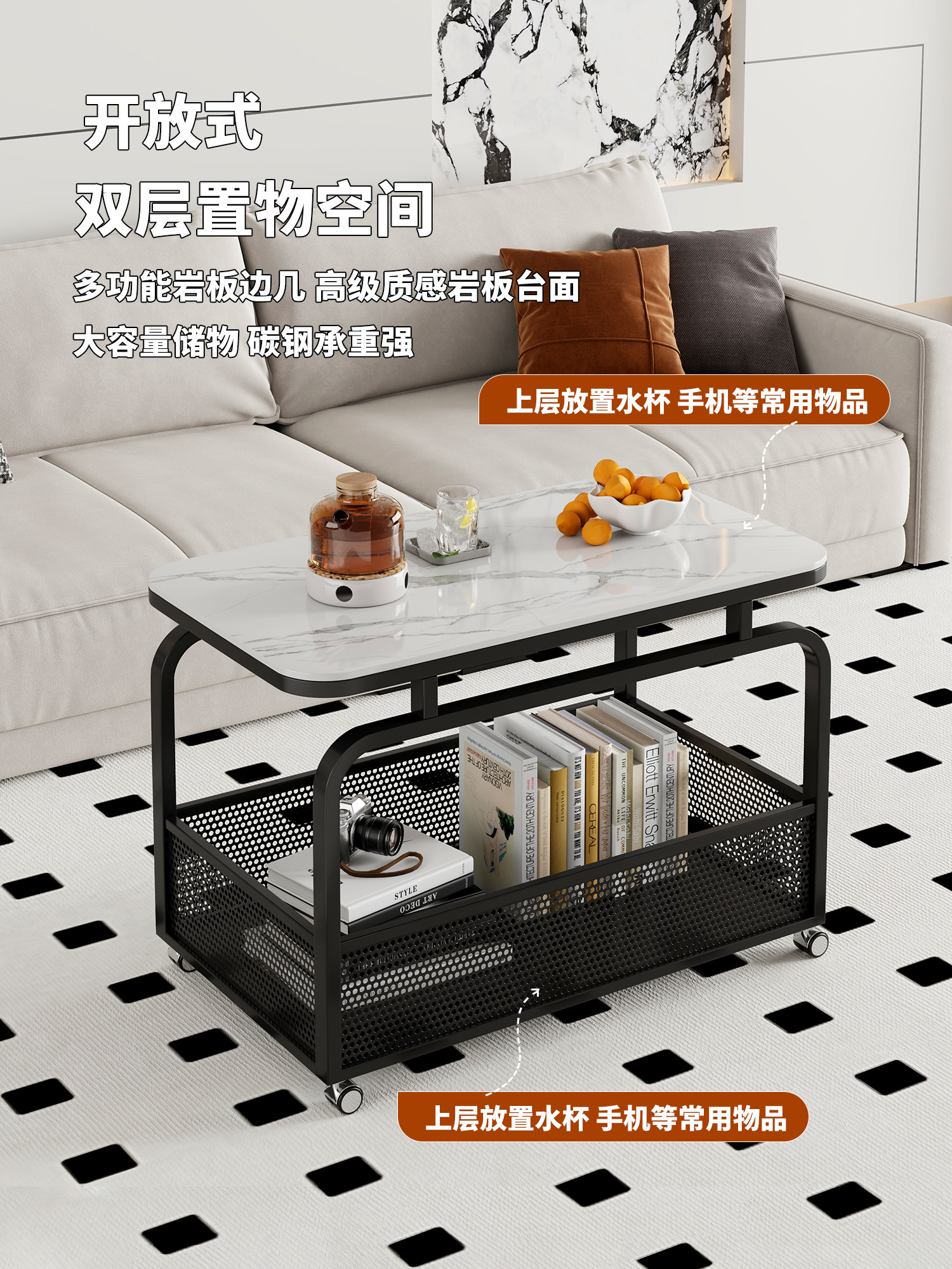 棠克2025新款客厅沙发边几侧边柜可移动边桌岩板茶几小推车置物架