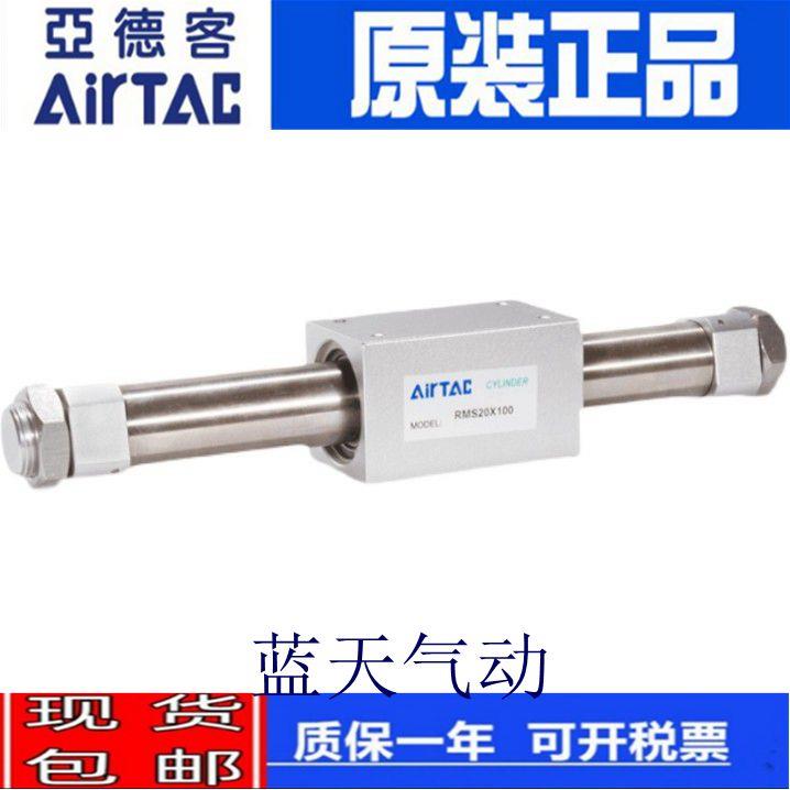 AiaTAC亚德客RMTL6X50S 100S 125S 150S 200S 250S SA无杆气缸