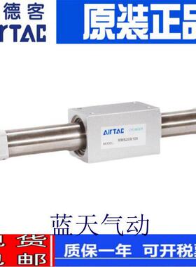 AiaTAC亚德客RMTL6X50S 100S 125S 150S 200S 250S SA无杆气缸