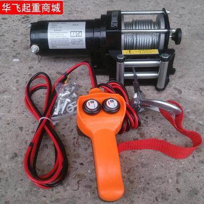 电动绞盘SUV越野自救绞盘车载绞盘12V卷扬机葫芦提升小吊机ATV