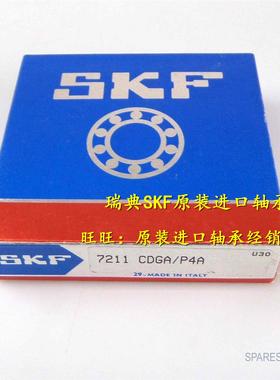 保真㊣ 进口轴承 瑞典SKF轴承 直线轴承 LBCR40A-2LS LBCR40A高速