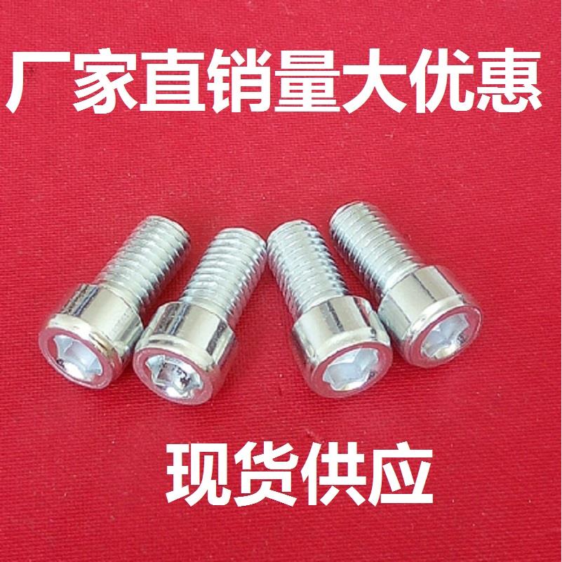 GB70/4.8级镀锌内六角/圆柱头内六角螺丝/杯头螺丝M5*8—60长现货