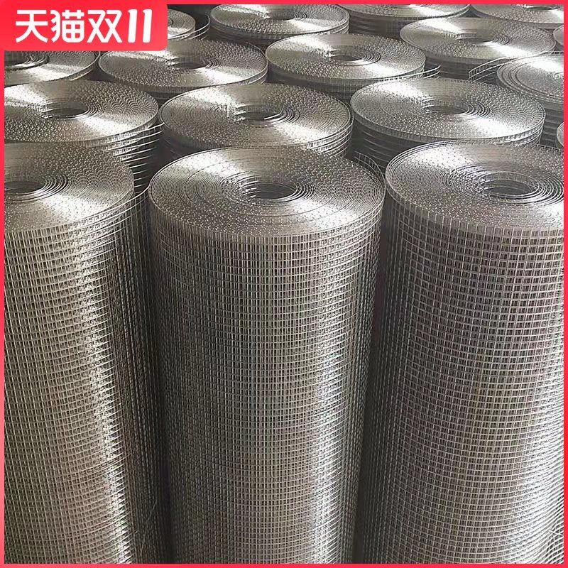 整卷不锈钢电焊网304焊接网筛网钢丝网 防护铁丝网方孔网格钢网片