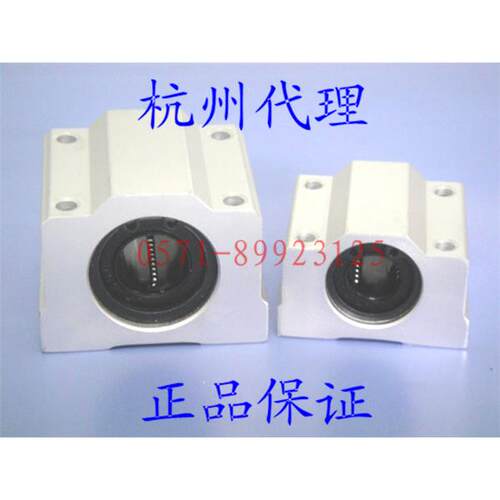 加长直线轴承SCS SC 6 8 10 12 13 16 20 25 30 35 40 50 60LUU