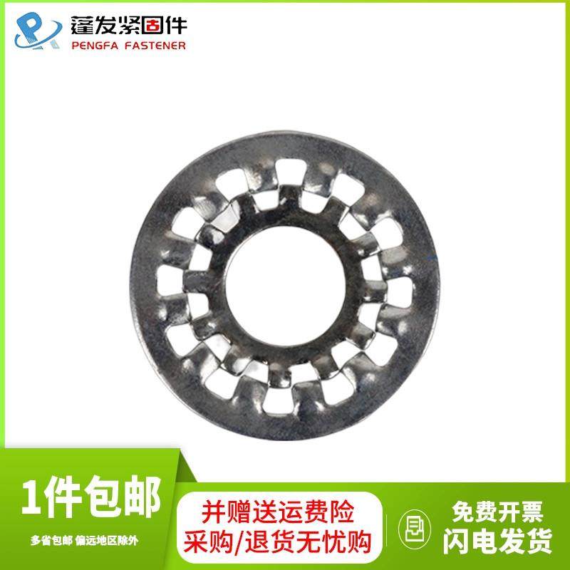 50锰钢GB861内齿垫圈GB862外齿垫圈锁紧垫片镀锌止动圈防滑止动,鲜花速递/花卉仿真/绿植园艺,洒水/浇水壶,淘宝优惠券,粉丝福利购,淘宝优惠卷