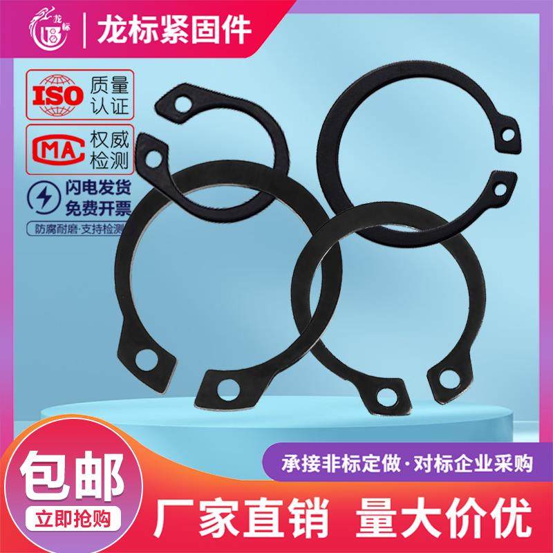 国标GB894轴用弹性挡圈 外卡卡簧C型轴承弹璜钢挡圈 卡扣卡簧大全