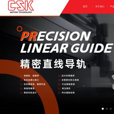 台湾CSK直线导轨滑块LMG LMR 15 20 25 30 35 45 C H LC LH