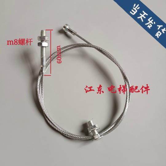 爱登堡电梯传动钢丝绳 厅门传动门绳组件 电梯门绳