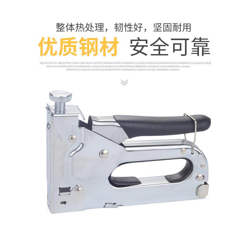 三用码钉枪手动射钉枪气钉打钉枪U型钉抢器油画马订枪相框马丁枪