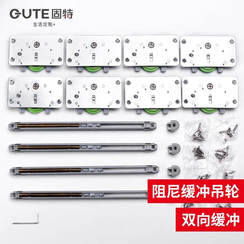 固特阻尼吊轮吊轨双向缓冲推拉门移门滑轮衣柜木门隐藏嵌入导轨,包装,胶带座/封箱器,淘宝优惠券,粉丝福利购,淘宝优惠卷