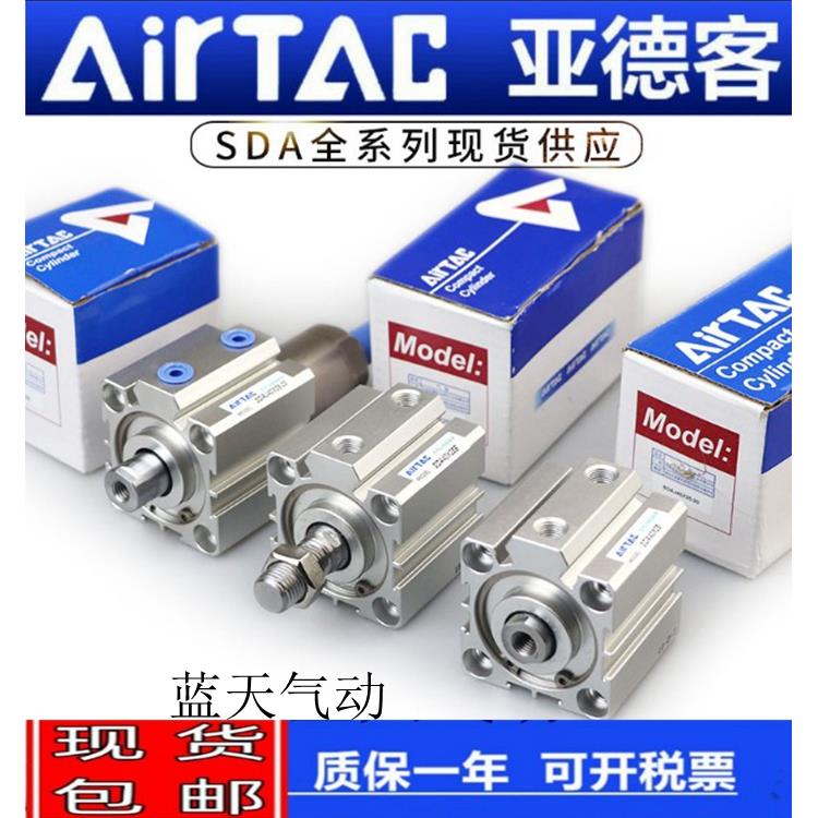 原装亚德客气缸SDA25X55SX60SX65SX70SX75SX80SX85SX90SX95SX100S