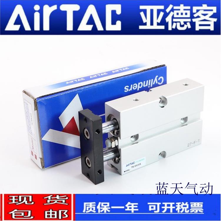 原装亚德客双轴气缸TN32X10X20X30X40X50X60X70X75X80X90X100-S