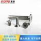 THEA2 304不锈钢加长沉头内六角螺钉DIN7991平头内六角螺丝M10