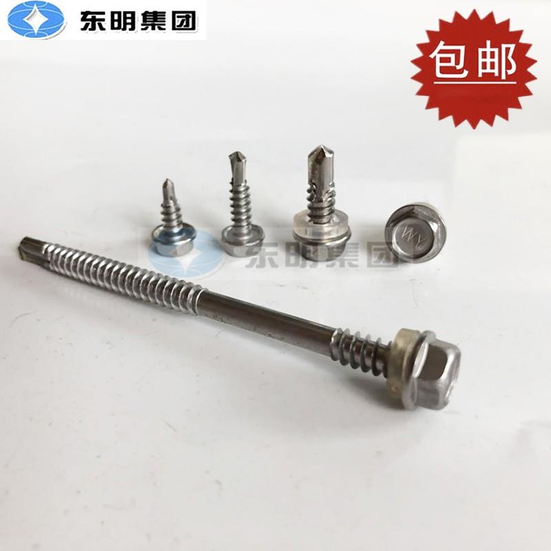 国标SUS410不锈钢六角头钻尾螺钉 彩钢瓦自攻自钻燕尾M4.2/M4.8