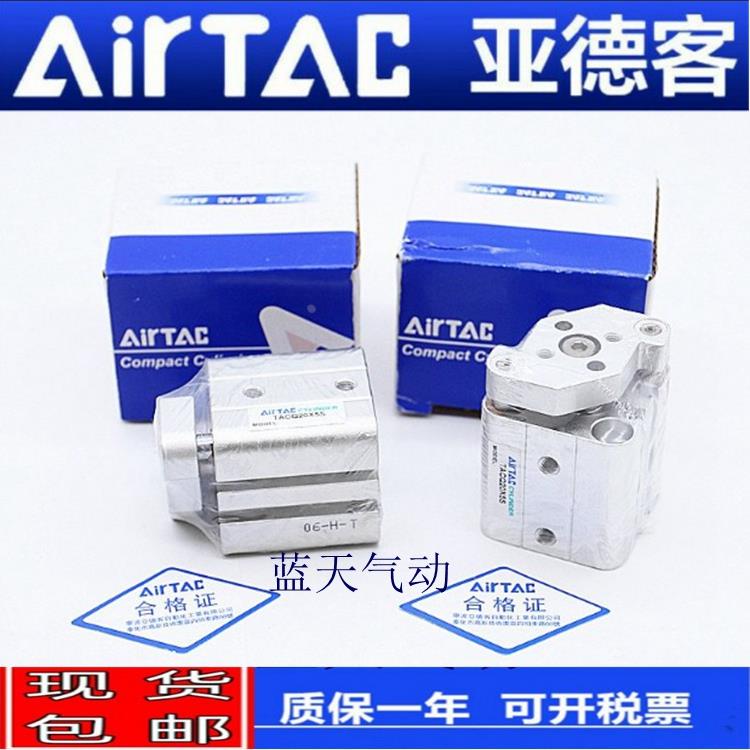 亚德客TACQ100/TACQ80X5S 10S 15S 20S 25S 30S 35S 40S导杆气缸