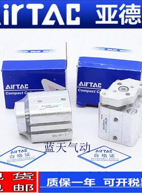 亚德客TACQ100/TACQ80X5S 10S 15S 20S 25S 30S 35S 40S导杆气缸