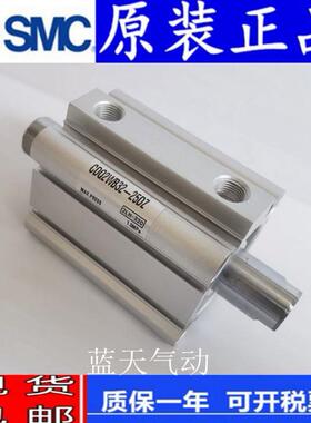 SMC正品CQ2WB/CDQ2WB12-30 35 40 45 50 D DC DZ DM DMZ 薄型气缸