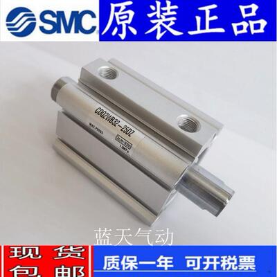 SMC正品CQ2WB/CDQ2WB12-30 35 40 45 50 D DC DZ DM DMZ 薄型气缸