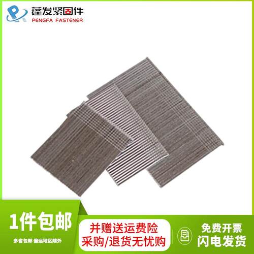 T38T50铁枪钉钢排钉水泥钉汽排钉木工钉子201不锈钢F15F20F30直钉