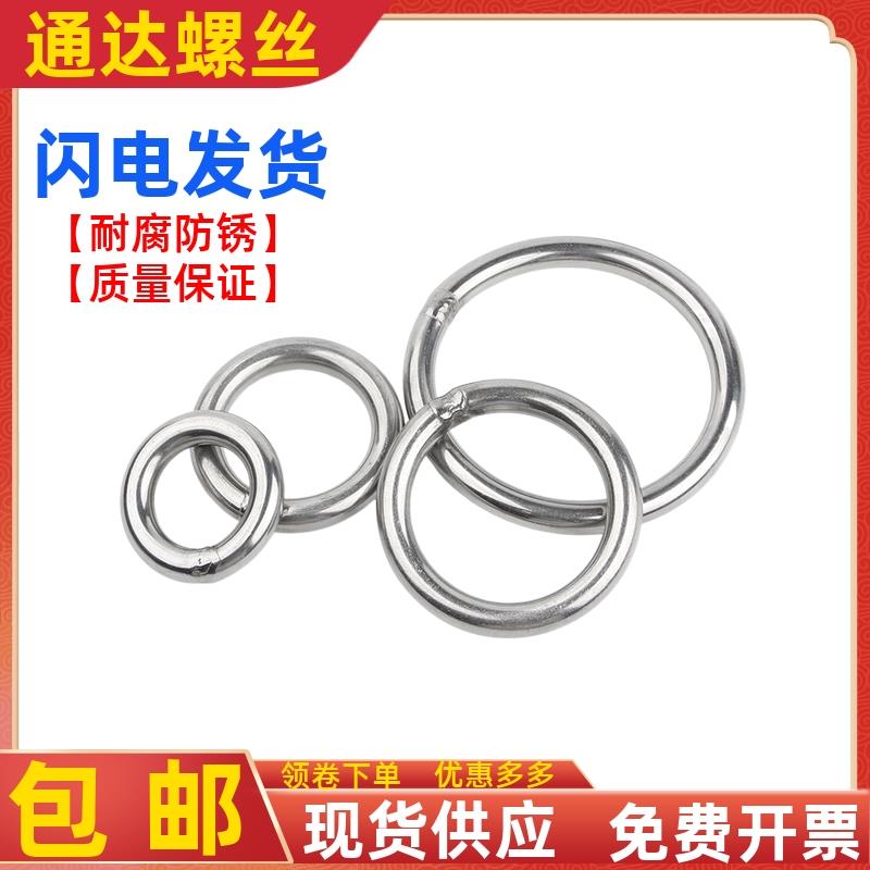 304不锈钢实心焊接吊环O型圆环实心圈吊床瑜伽连接环钢圈M3M4M5M6
