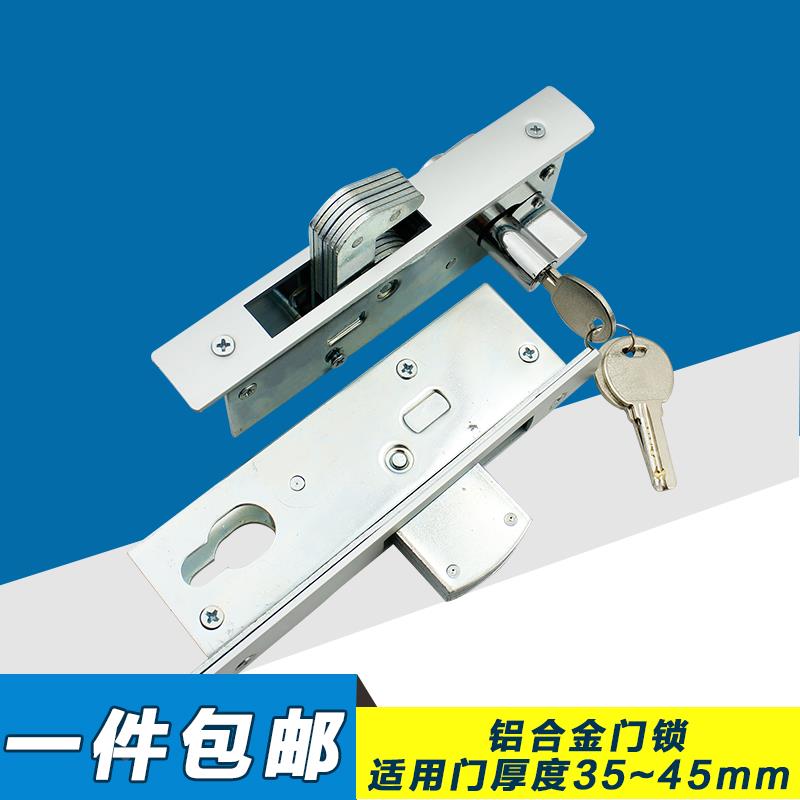 包邮：肯德基门锁 有框铝合金门门锁 大门锁 开门锁 有框金属门锁