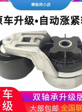 原车皮带涨紧轮E2500 E2100-1002450 柴玉YC4110电喷质保一年包邮