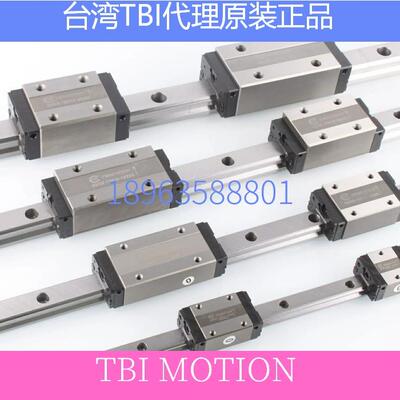 台湾TBI直线导轨滑块TRH15 20 25 30 35 45VL VN FE FL VE FE