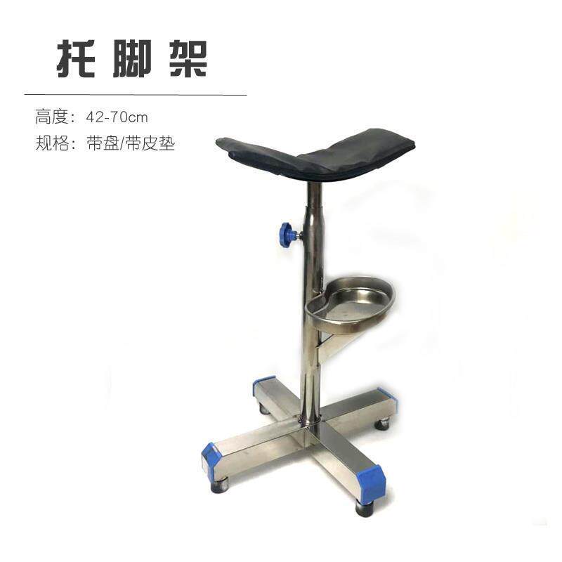 托脚架不锈钢 隔脚架 托脚换药架换药脚架
