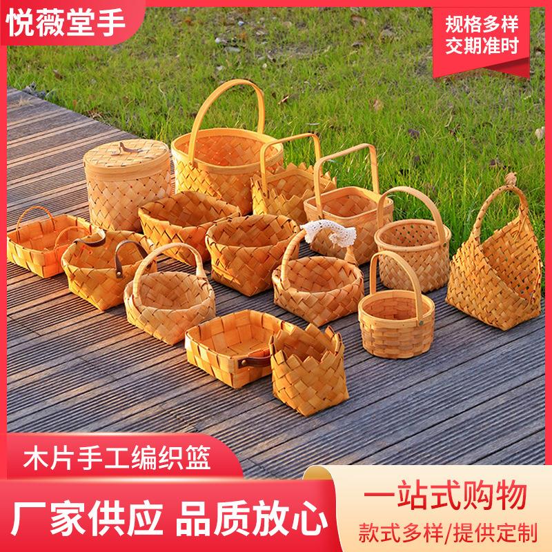 田园风木片手工编织篮子水果零食面包蔬菜姜蒜野餐竹编手提篮花篮