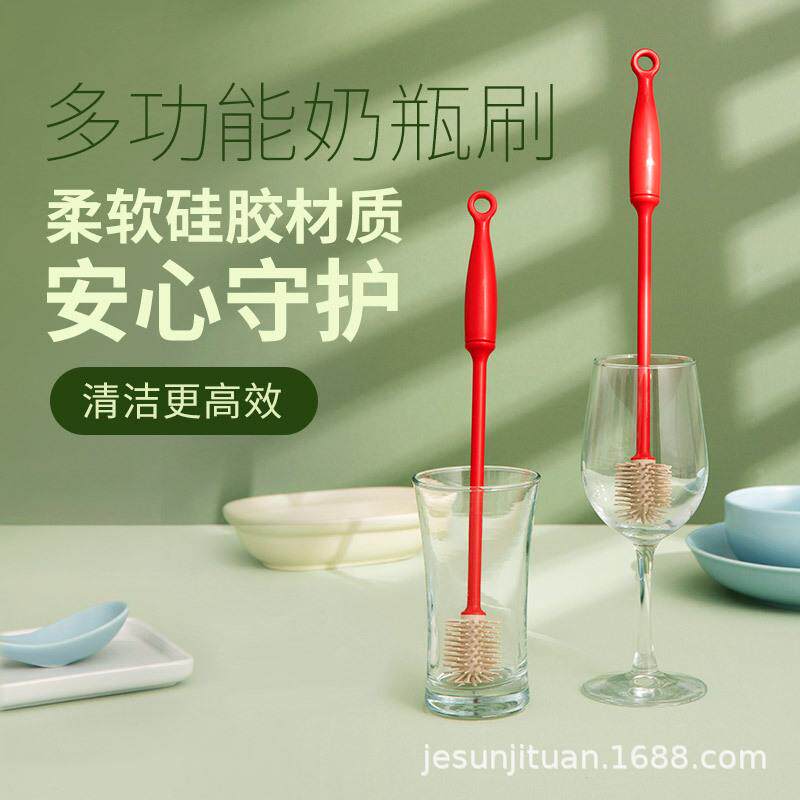 杯刷水杯少儿长柄硅胶奶瓶刷无死角去茶渍软胶杯刷清洗器