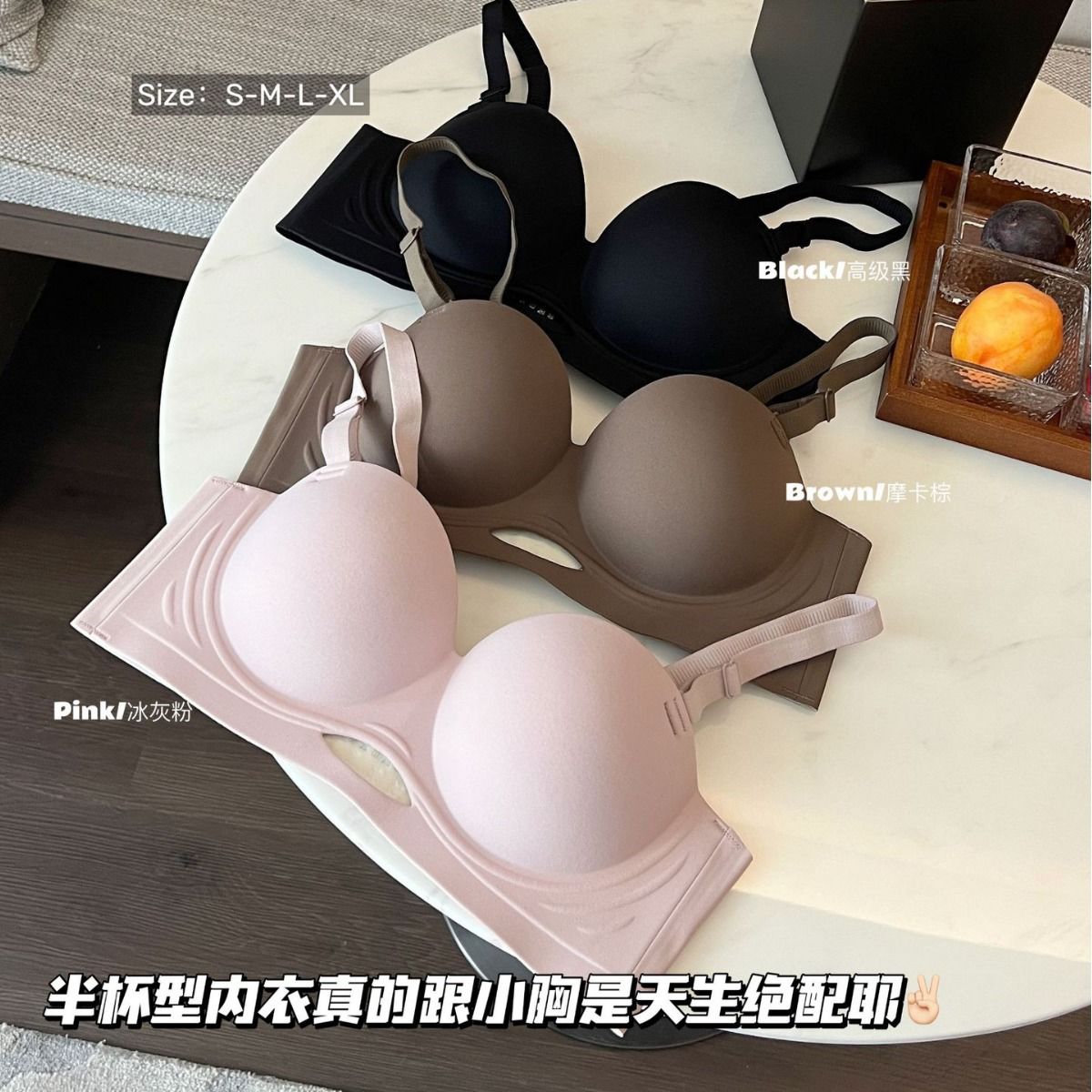 少女无痕内衣女小胸聚拢半杯调整型透气无钢圈文胸无肩带防滑不掉