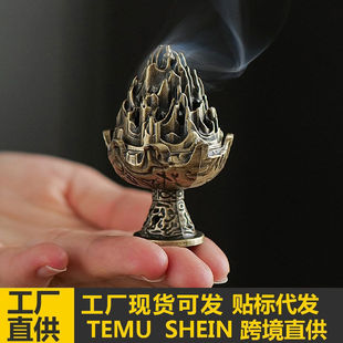 复古创意迷你镂空小博山香炉塔香锥小祥云香薰炉创意公居家摆件