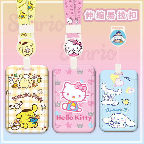 2025新款时尚公交挂脖饭卡扣多功能羊城通钥匙链便捷接送工牌设计