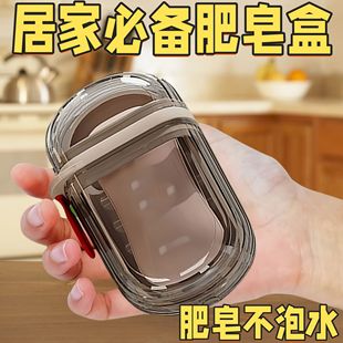 香皂盒皂盒双层密封带盖沥水肥皂盒旅游迷你轻奢家用 旅行便携式