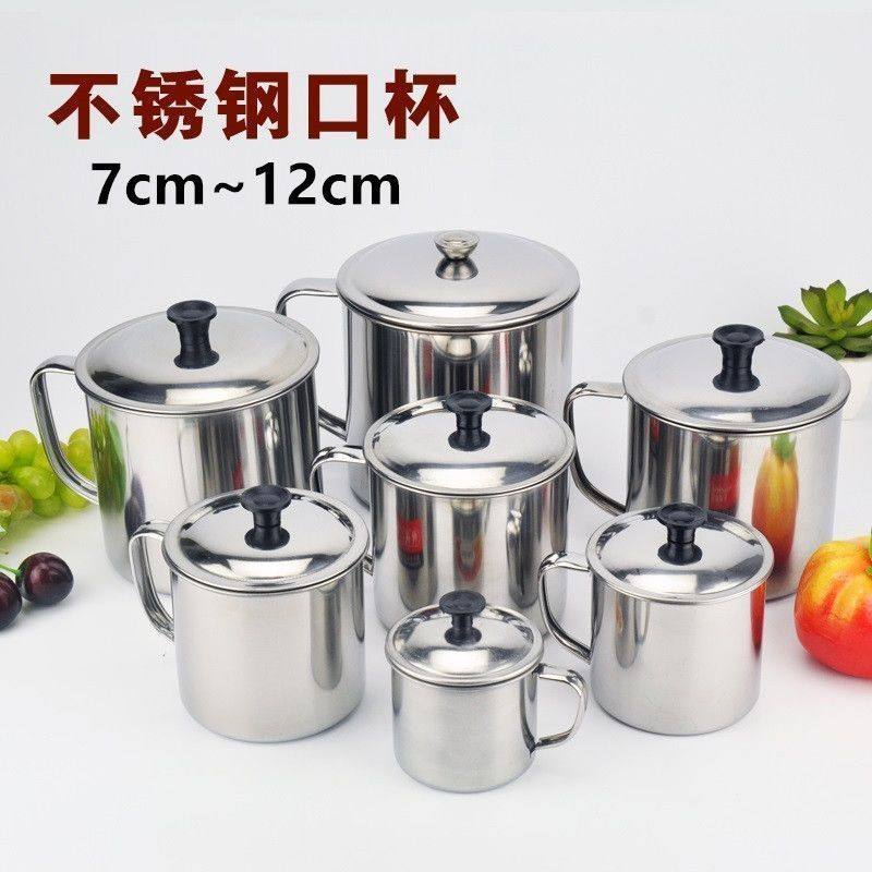 不锈钢水杯 幼儿园口杯 带盖茶杯餐厅棋牌室办公室茶缸7-12cm爆款,餐饮具,随手杯,淘宝优惠券,粉丝福利购,淘宝优惠卷