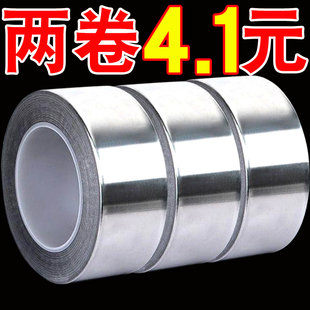 美缝贴条厨房煤气灶台自粘防水防霉防油贴纸浴室卫生间台面保护膜