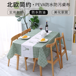 居家麋鹿格子茶几免洗桌布桌垫防水防滑布艺桌布