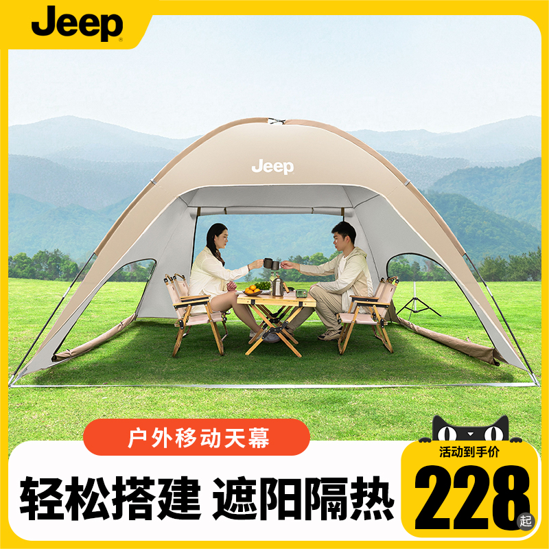 ڹ-״12¡ Jeep񷶥Ļ¶ӪڹٿҰӪɹ228.8Ԫ