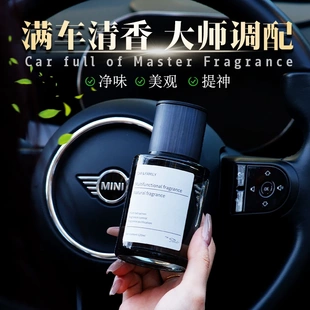 持久清香除异味 下单立减50 魅惑车载时光香薰高档轻奢简约时尚